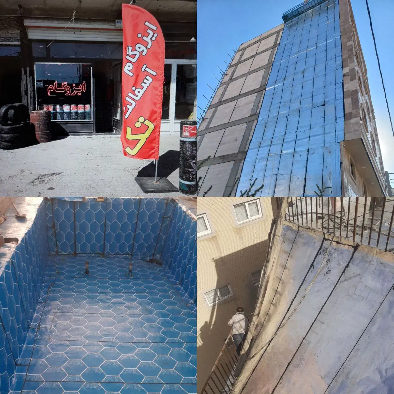 ایزوگام*تک*بانازلترین قیمت تبریز سهند بستان آباد|خدمات پیشه و مهارت|تبریز, |دیوار