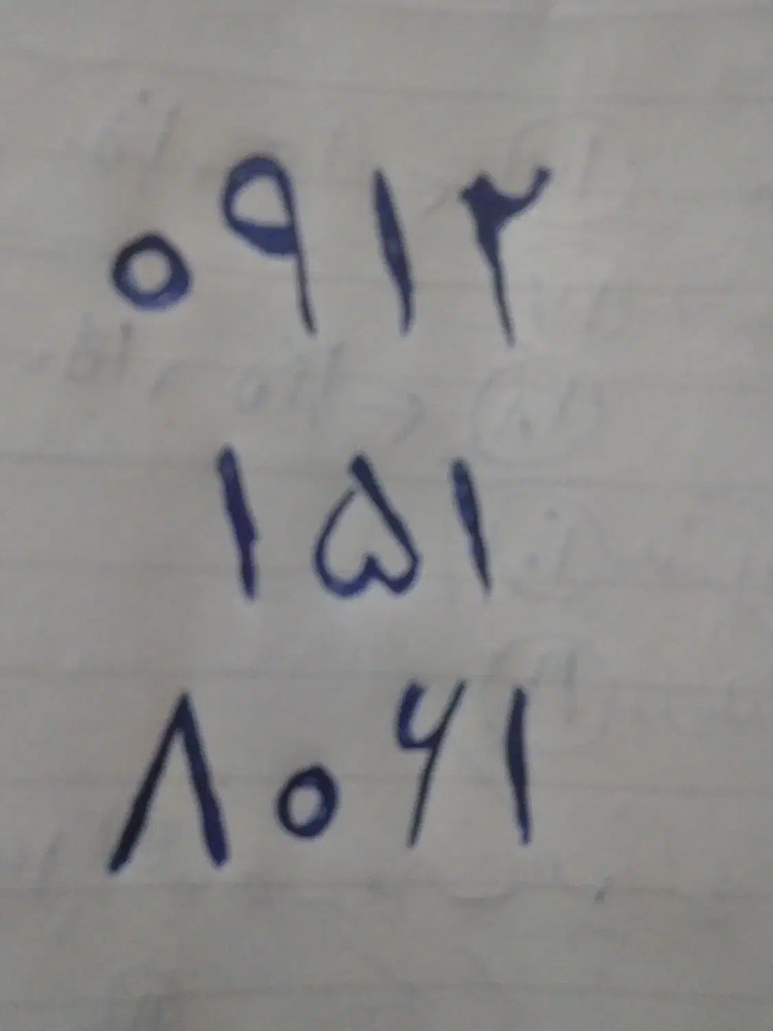 ۰۹۱۲۱۵۱۸۰۶۱|سیم‌کارت|قم, عربستان|دیوار