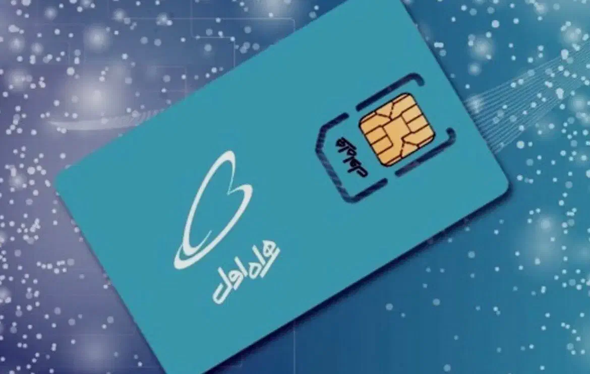 سیم کارت صفر|سیمکارت|بندر گناوه, |دیوار