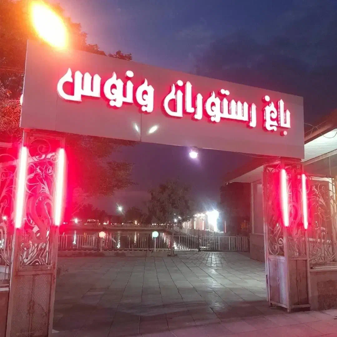 کمک آشپز و کله پز و کارگر ساده|استخدام خدمات فروشگاه و رستوران|رباط‌کریم, شهرستانک|دیوار