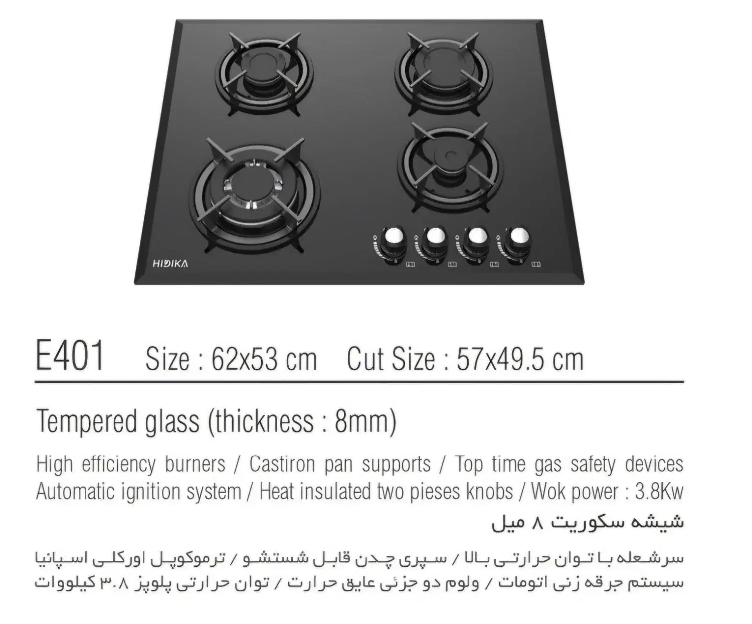 اجاق گاز ۴ ،۲و ۳ شعله|اجاق گاز و لوازم برقی پخت‌وپز|اردبیل, |دیوار