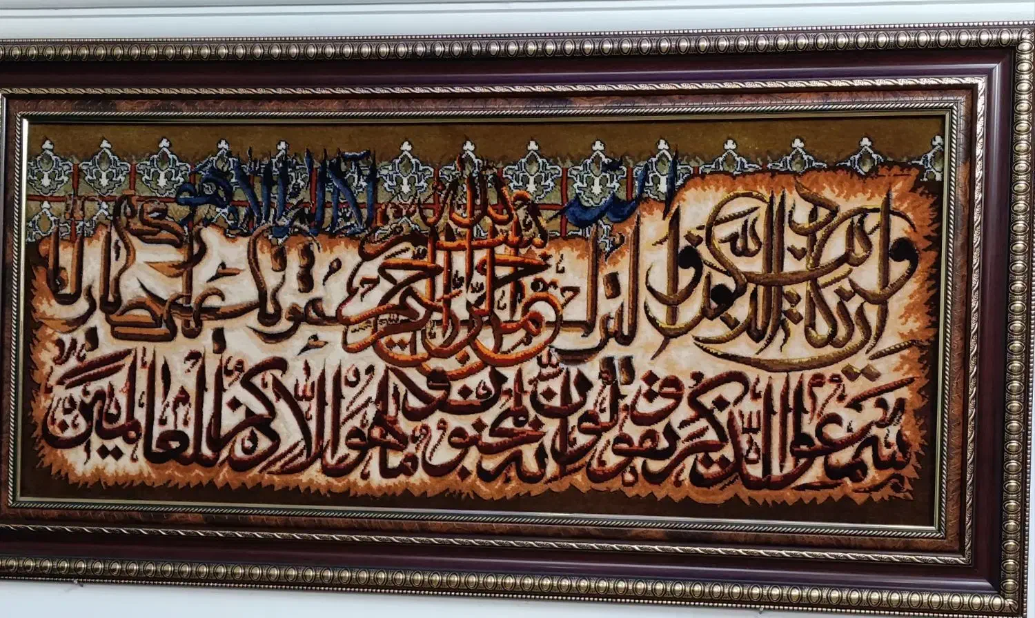 تابلو فرش دست باف|تابلو فرش|مرند, |دیوار