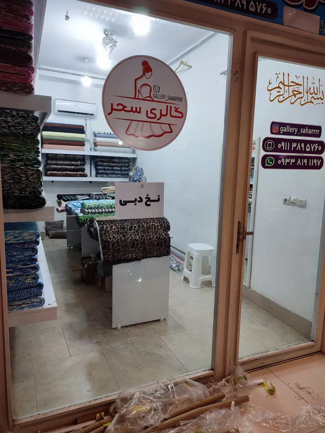 مغازه  جیحون|فروش مغازه و غرفه|گنبد کاووس, |دیوار