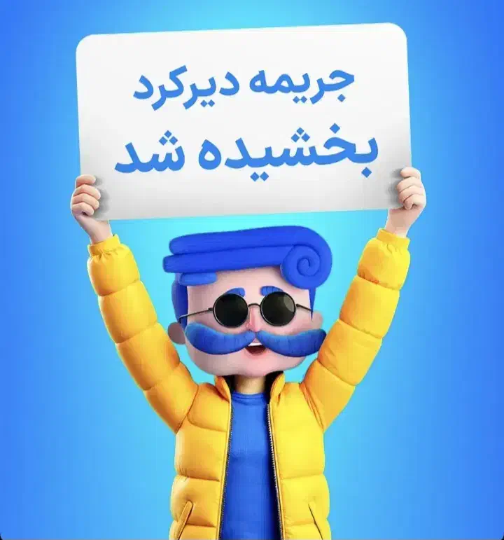 بیمه خودرو نقدی اقساط، بدون پیش پرداخت|خدمات مالی، حسابداری، بیمه|تهران, حشمتیه|دیوار