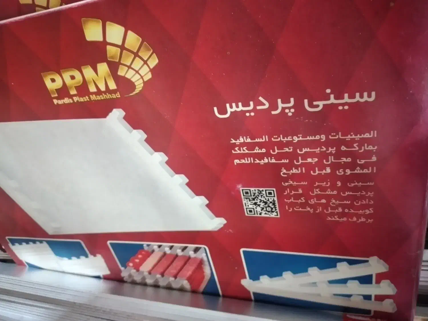 حراج|حراج|نجف‌آباد, قدس|دیوار