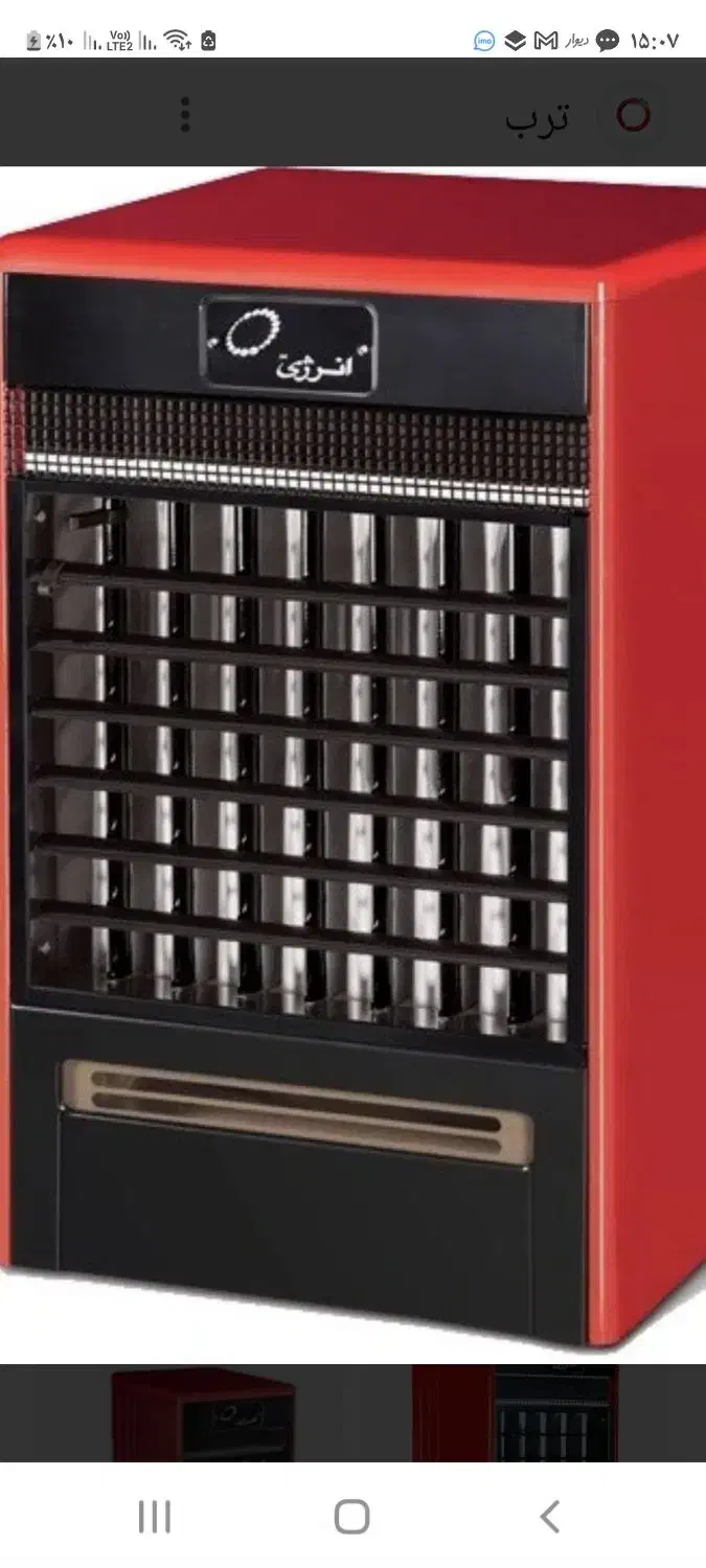 فروش بخاری انرژی ۶۴۰ بی صدا المانی|بخاری، هیتر، شومینه|کلارآباد, |دیوار