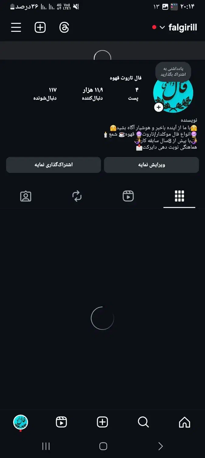 پیج اینستاگرام فروش فوری|حراج|تهران, قزل قلعه|دیوار