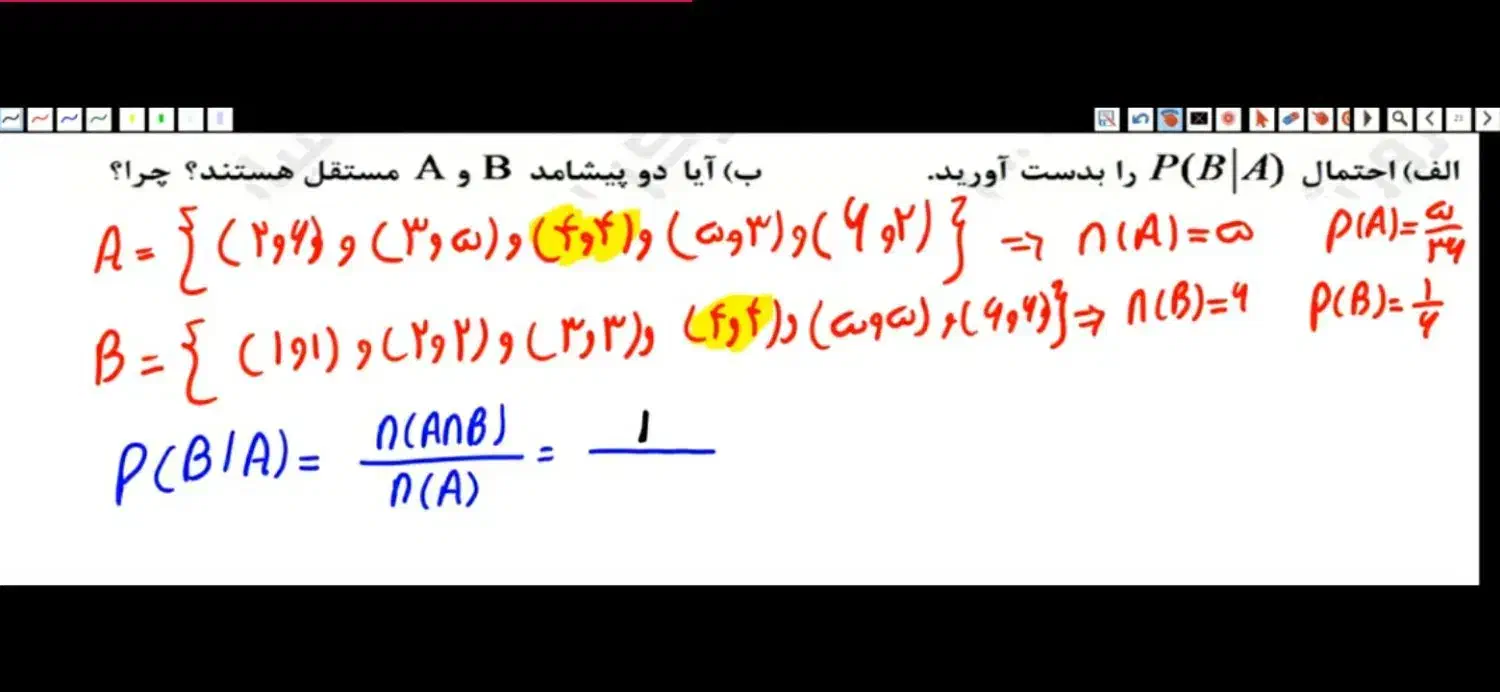 تدریس خصوصی تضمینی شیمی،ریاضی،فیزیک|خدمات آموزشی|تهران, الهیه|دیوار