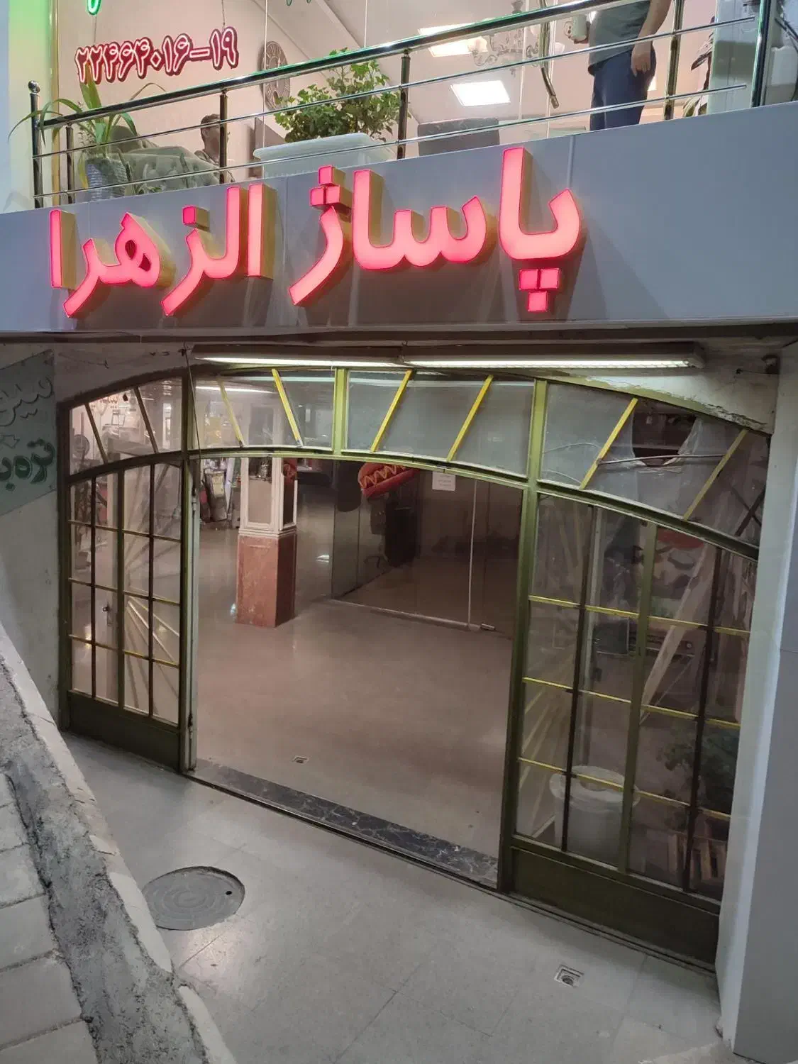 مغازه 20 متر تجاری سوهانک شهرک قائم|فروش مغازه و غرفه|تهران, شهرک محلاتی|دیوار