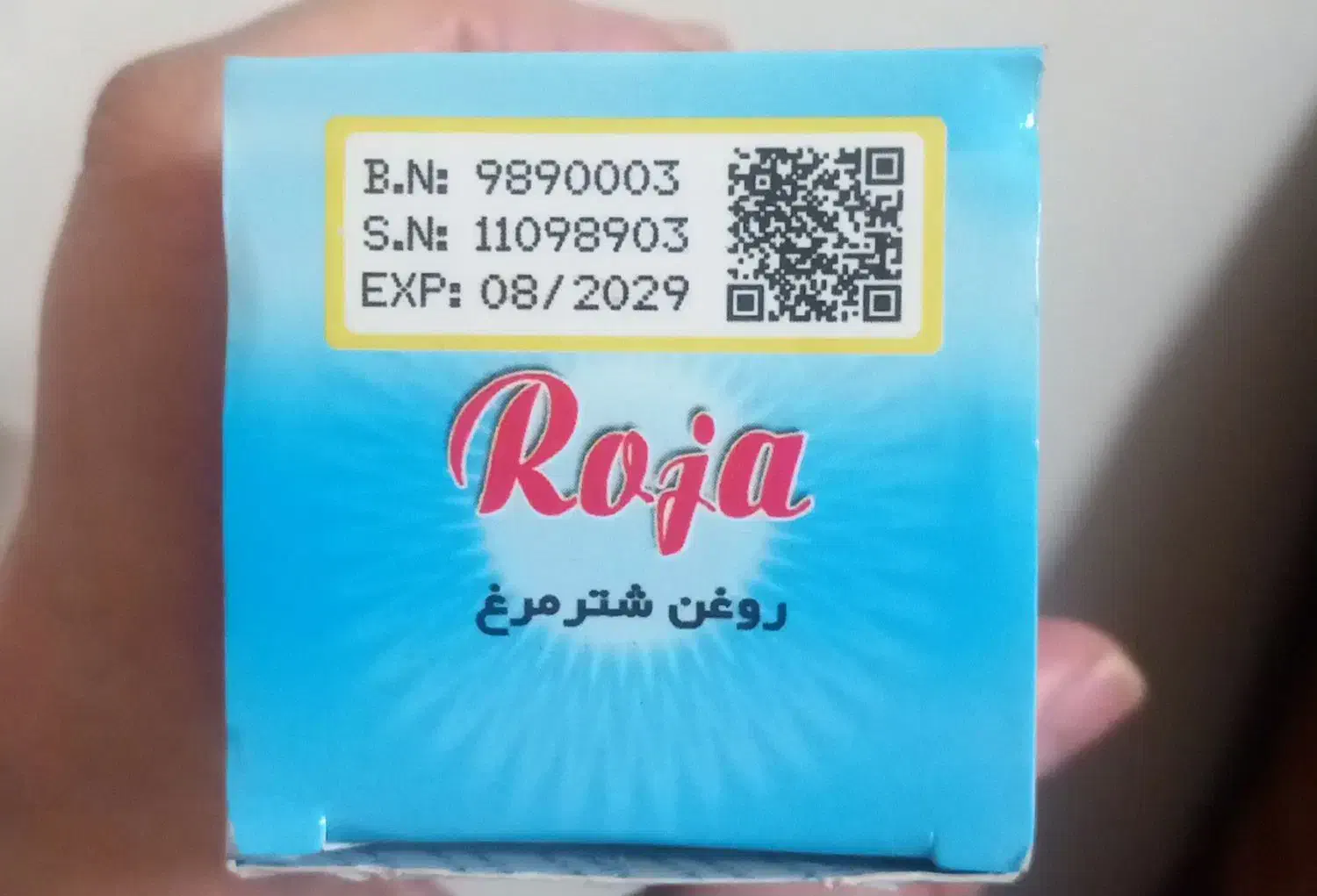 روغن شتر مرغ . اصل|آرایشی، بهداشتی، درمانی|اردبیل, |دیوار