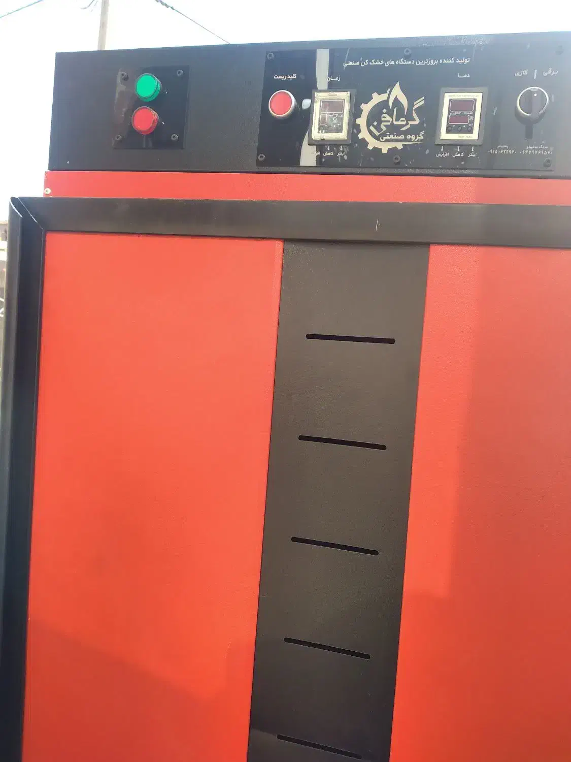 فروش یک دستگاه خشک کن میوه و سبزی|سایر لوازم برقی|ارومیه, |دیوار