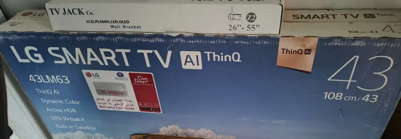 تلویزیون ال جی|تلویزیون و پروژکتور|بندر ترکمن, |دیوار