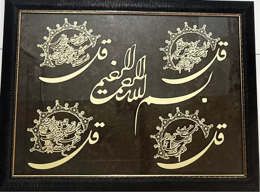 تابلو چهارقل|تابلو، نقاشی، عکس|مشهد, مشکینی (شهرک غرب)|دیوار