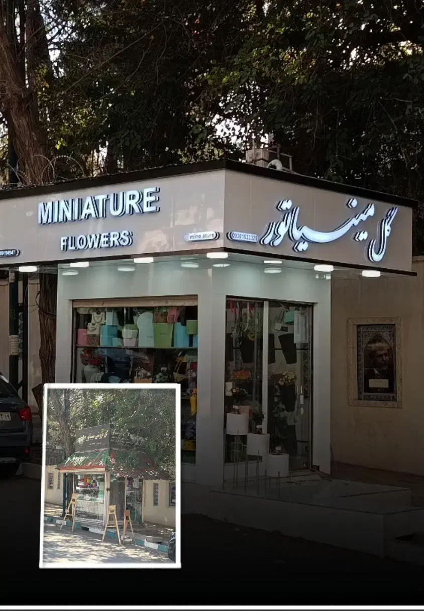 کامپوزیت نما .تابلوچنلیوم|خدمات پیشه و مهارت|کرمانشاه, |دیوار