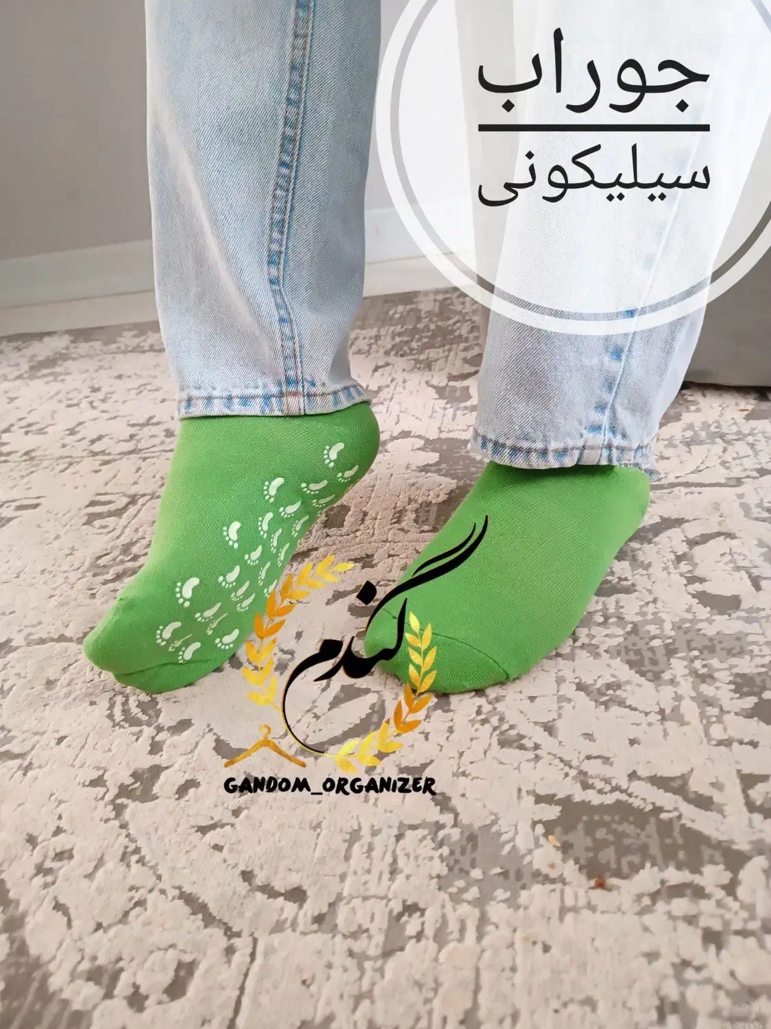 جوراب سیلیکونی مناسب برای ترک پا|کیف، کفش، کمربند|شاهینشهر, خانه کارگر|دیوار