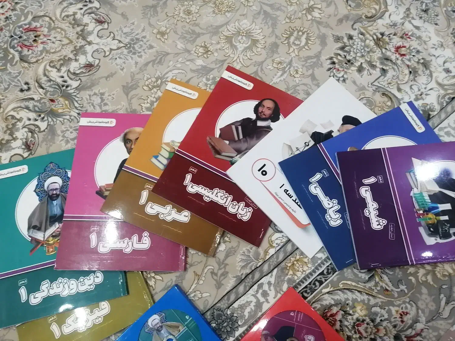 کتاب کمک درسی معلم خصوصی پرش|کتاب و مجله آموزشی|فردیس, شهرک گلها|دیوار