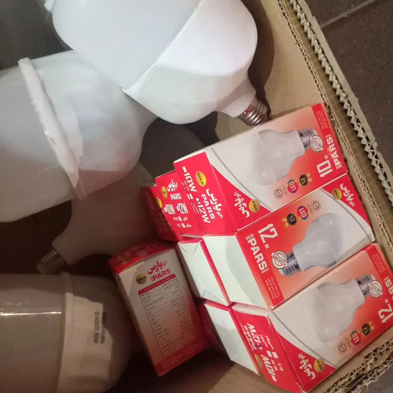 انواع لامپ الایدی|لامپ و چراغ|اشتهارد, |دیوار