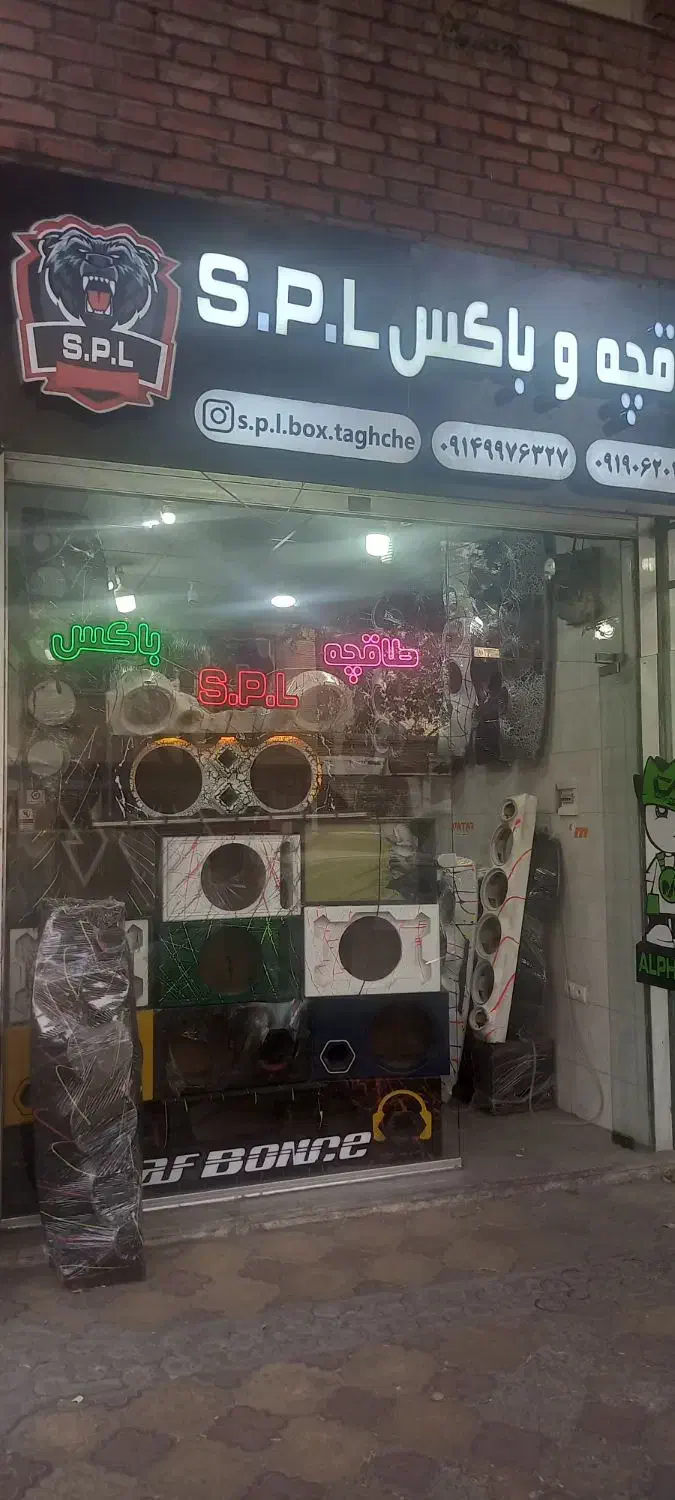 طاقچه و باکس خودرو|قطعات یدکی و لوازم جانبی|تبریز, |دیوار