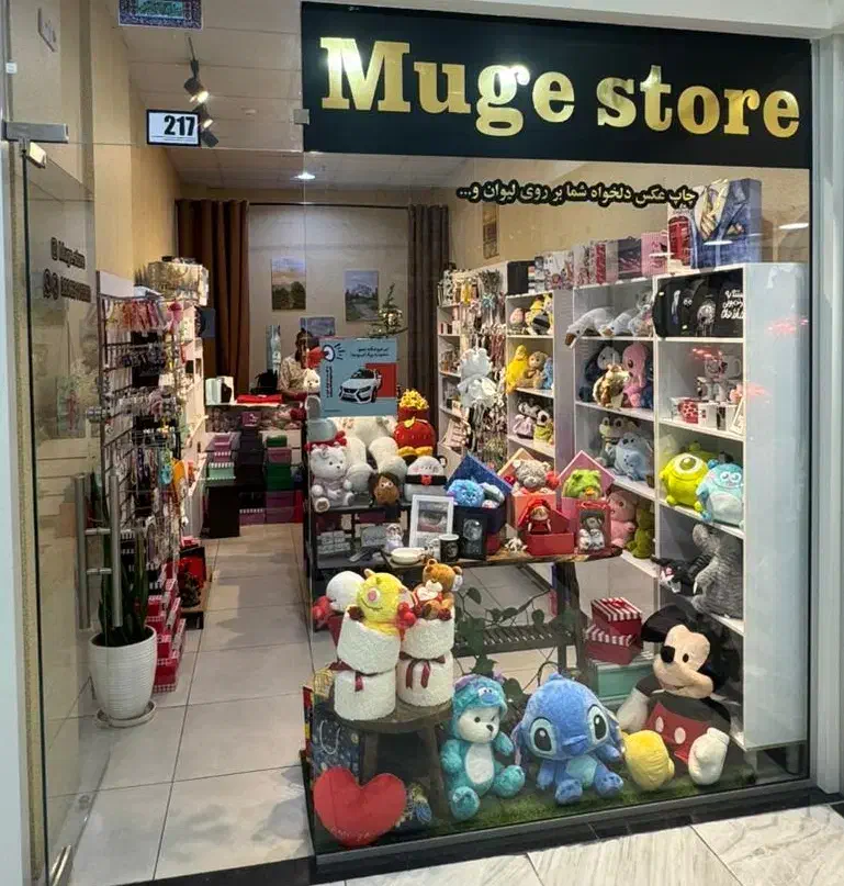 فروش نقد یا معاوضه، مغازه در تهران با اردبیل|فروش مغازه و غرفه|اردبیل, |دیوار