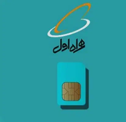 سیم کارت0912|سیم‌کارت|تهران, نارمک|دیوار