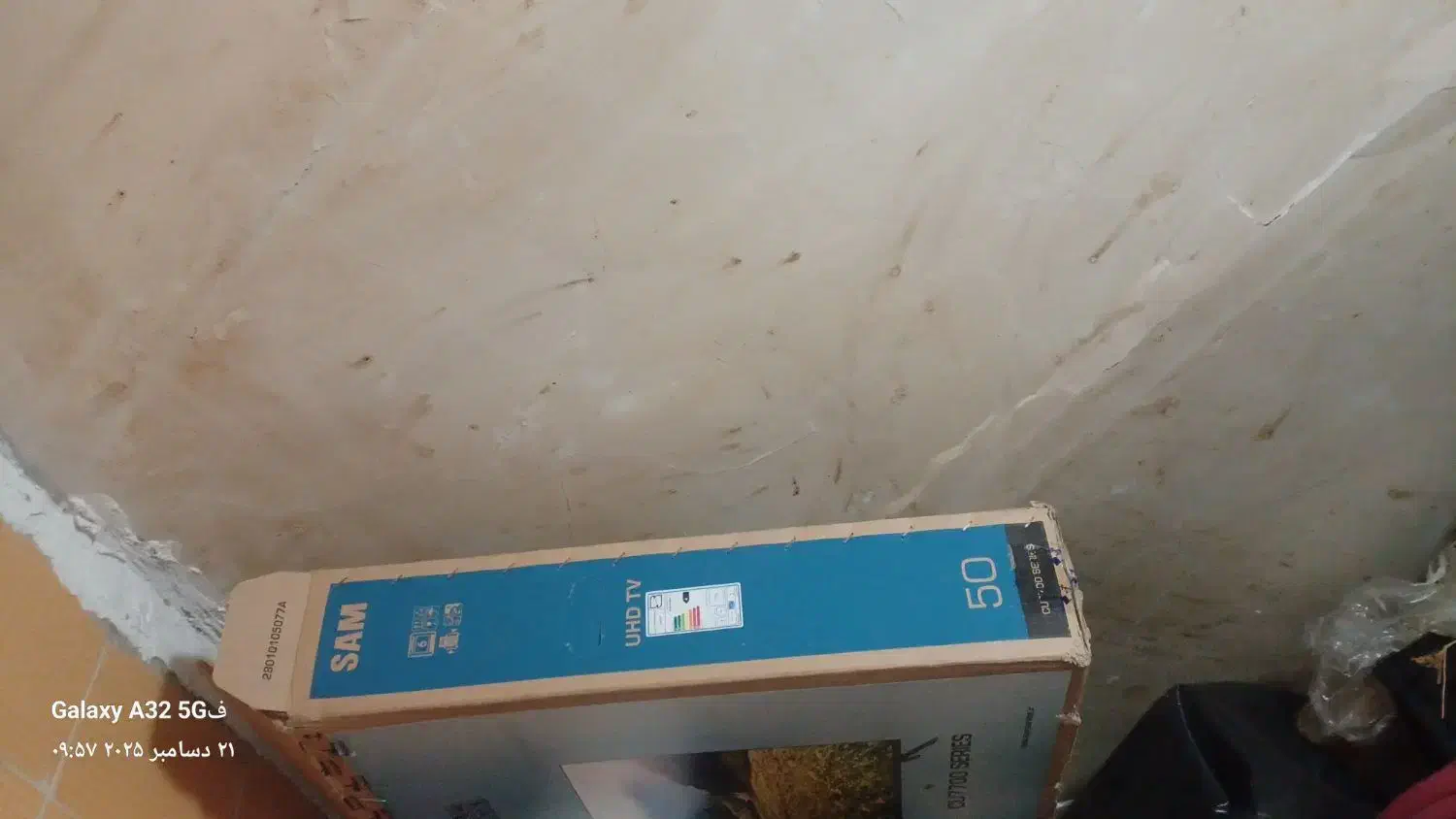 کارتن تلویزیون|تلویزیون و پروژکتور|امیدیه, |دیوار