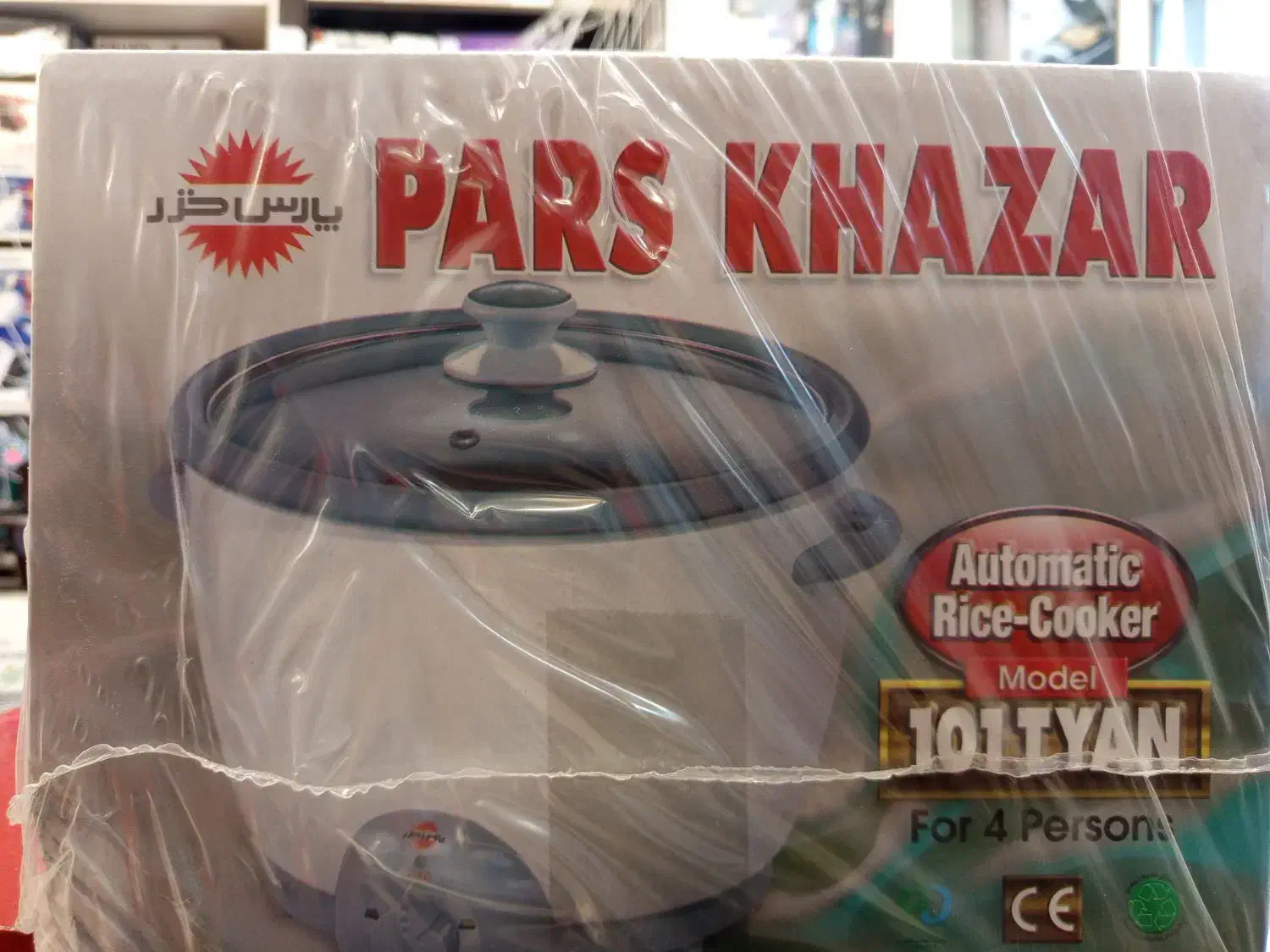 پلوپز پارس خزر مدل 101تیان|اجاق گاز و لوازم برقی پختوپز|تهران, یاخجی آباد|دیوار