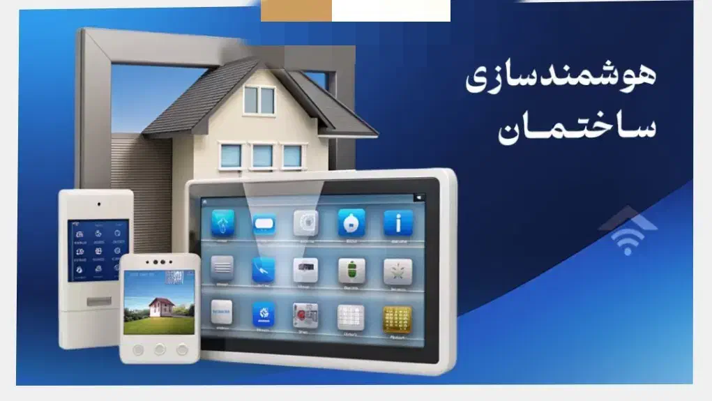 برق کار ساختمان|خدمات پیشه و مهارت|سنندج, |دیوار