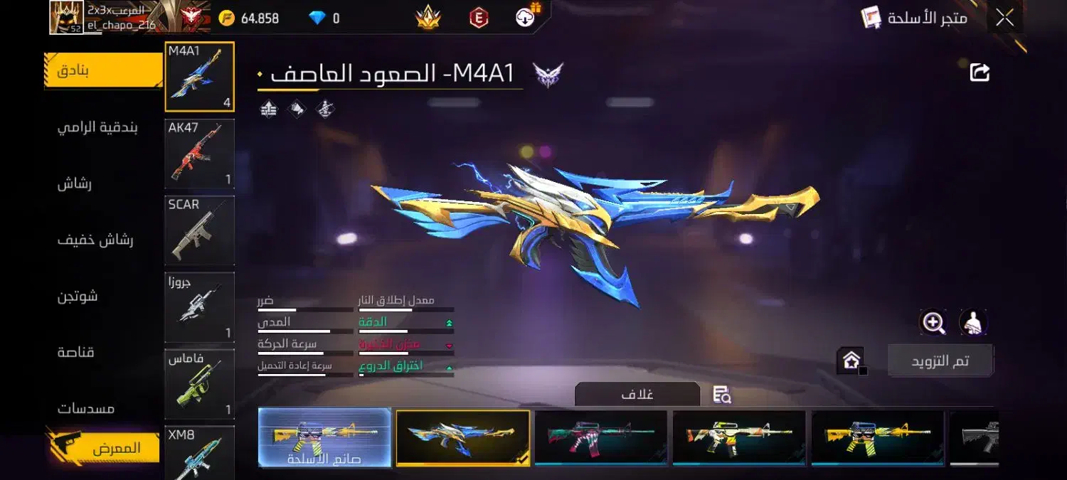 یک بازی فری فایربابهترین وسایل وباقیمت مناسب|کنسول، بازی ویدئویی و آنلاین|حمیدیه, |دیوار