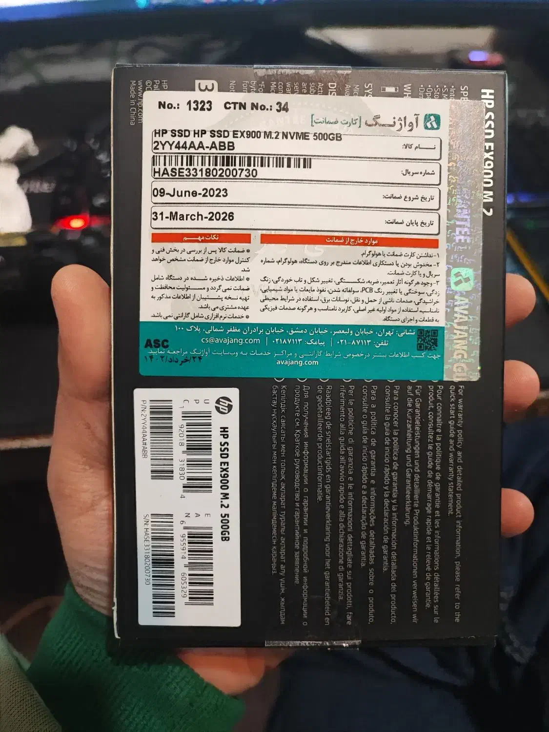 SSD M2 500GB HP|قطعات و لوازم جانبی رایانه|اندیشه, اندیشه فاز ۳|دیوار