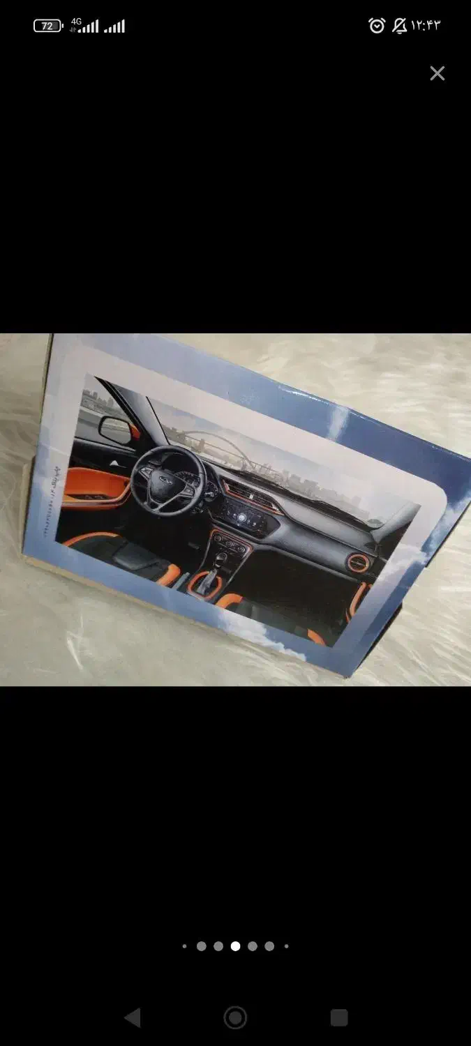 دستمال کاغذی تبلیغاتی|مواد شوینده و دستمال کاغذی|ایزدخواست, |دیوار