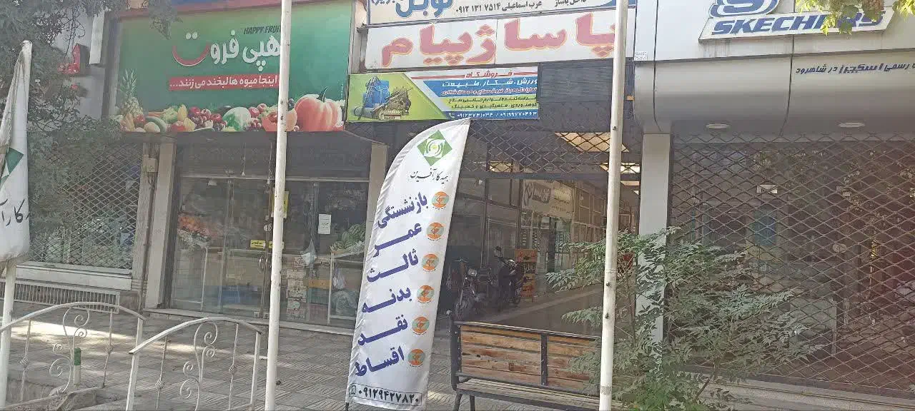 منشی (لطفا توضیحات بخونید)|استخدام اداری و مدیریت|شاهرود, |دیوار