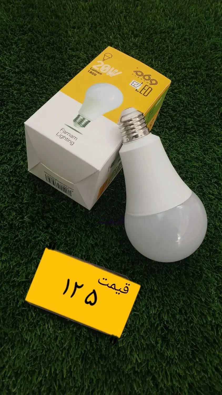 لوازم برقی|لامپ و چراغ|خمینی‌شهر, |دیوار