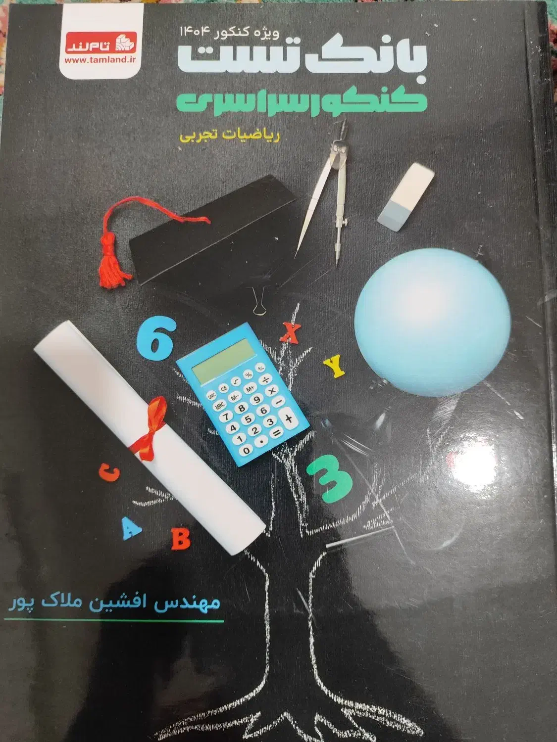 کتاب های کنکور تجربی|لوازم التحریر|کرمان, |دیوار