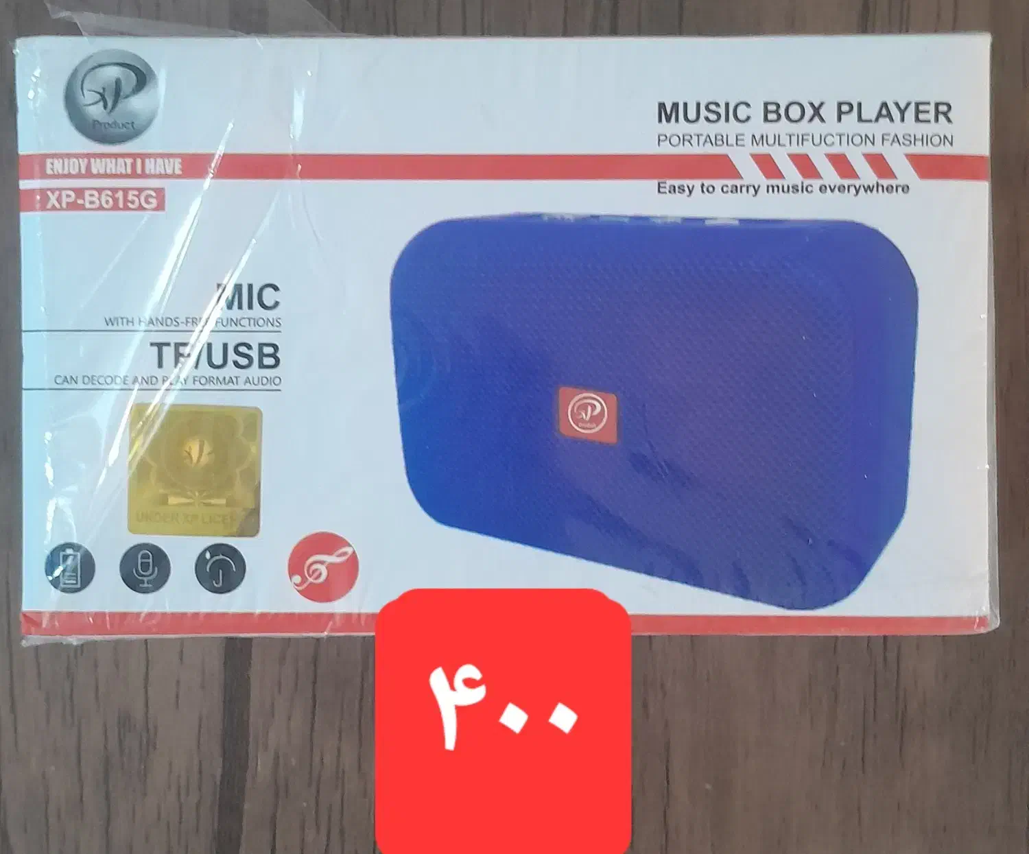 اسپیکر بلوتوثی xp|پخش‌کننده همراه|قم, انسجام|دیوار