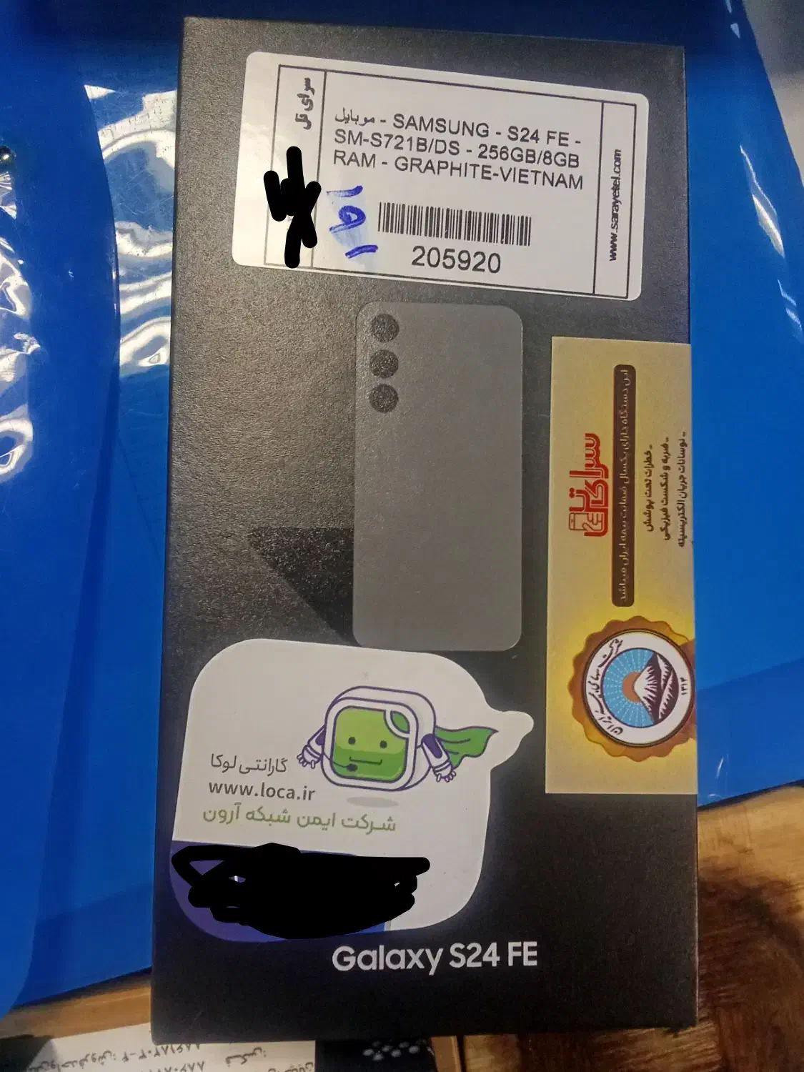 s24 fe|موبایل|تهران, بلوار کشاورز|دیوار