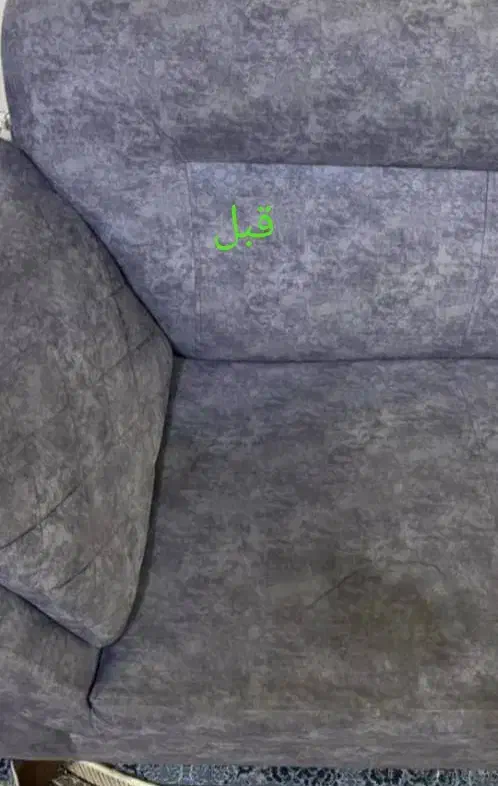 مبل شویی ترابی|خدمات نظافت|ری, دیلمان|دیوار