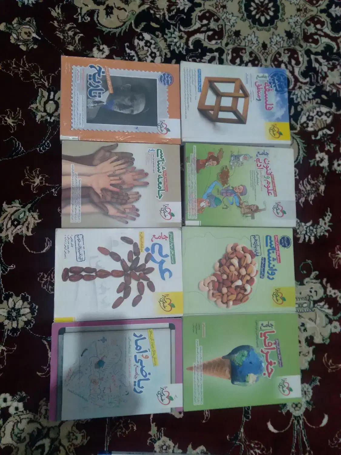 کتاب های جامع کنکوری انسانی خیلی سبز|کتاب و مجله آموزشی|قم, شاه سید علی|دیوار