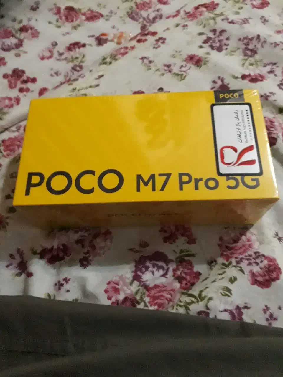POCO M7 PRO 5G|موبایل|اردکان, |دیوار