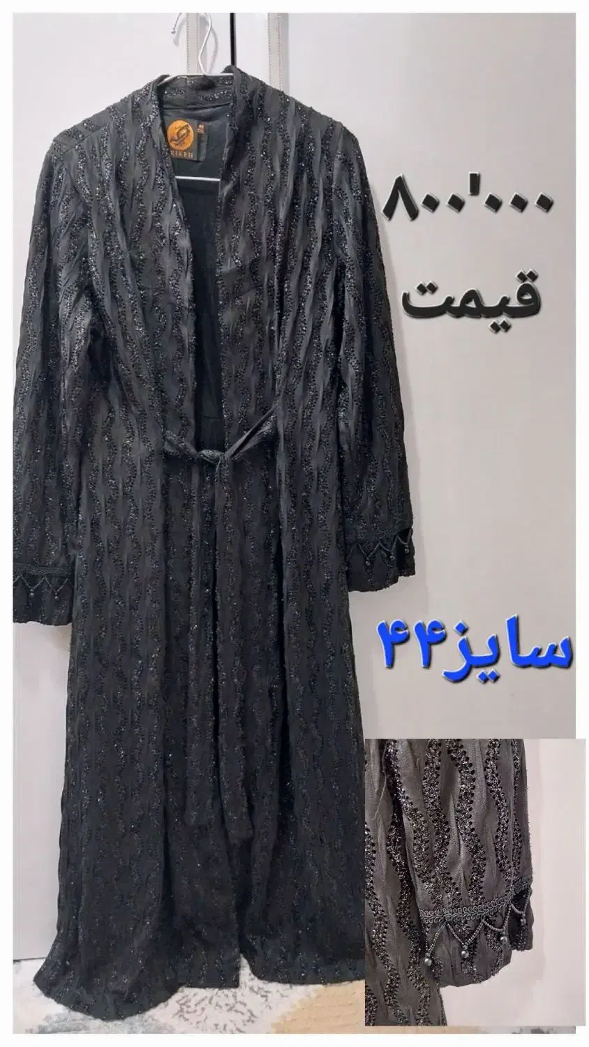 تعدادی مانتو و لباس مجلسی نو و در حد نو|لباس|صباشهر, |دیوار