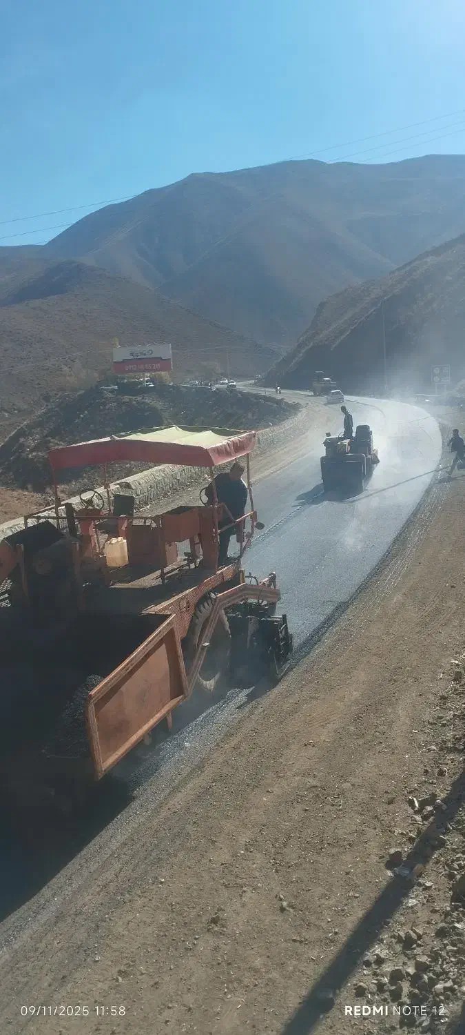 آسفالت ایزوگام قیرگونی زیرسازی  پذیرفته میشود|خدمات پیشه و مهارت|چالوس, |دیوار