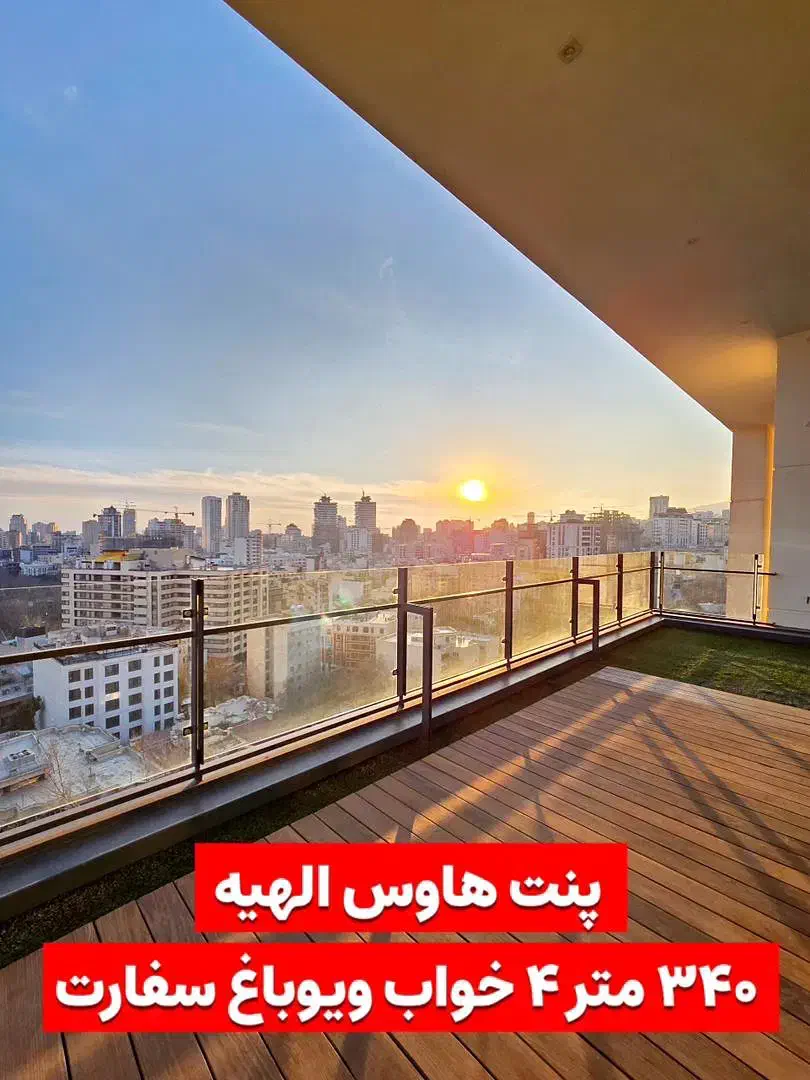 آپارتمان ۳۰۰متری در دروس وارسته|اجارهٔ آپارتمان|تهران, دروس|دیوار