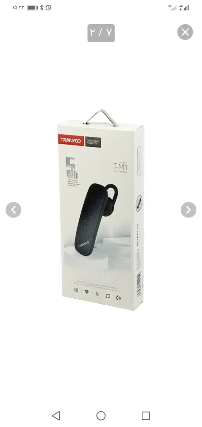 هندفزی بلوتوثی|لوازم جانبی موبایل و تبلت|شادگان, |دیوار