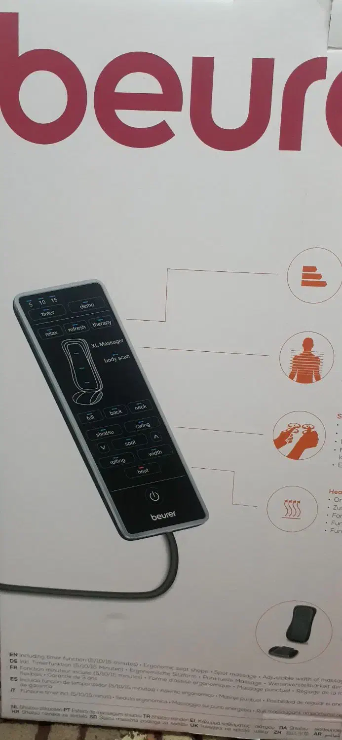 صندلی ماساژ بیورر|تجهیزات ورزشی|صومعه‌سرا, |دیوار