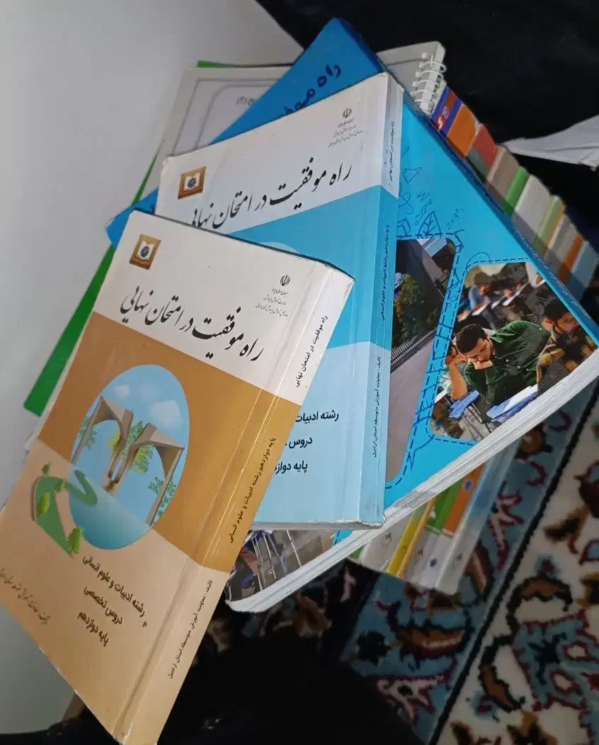 کتاب تستی انسانی خیلی سبز|کتاب و مجله آموزشی|مشگین شهر, |دیوار