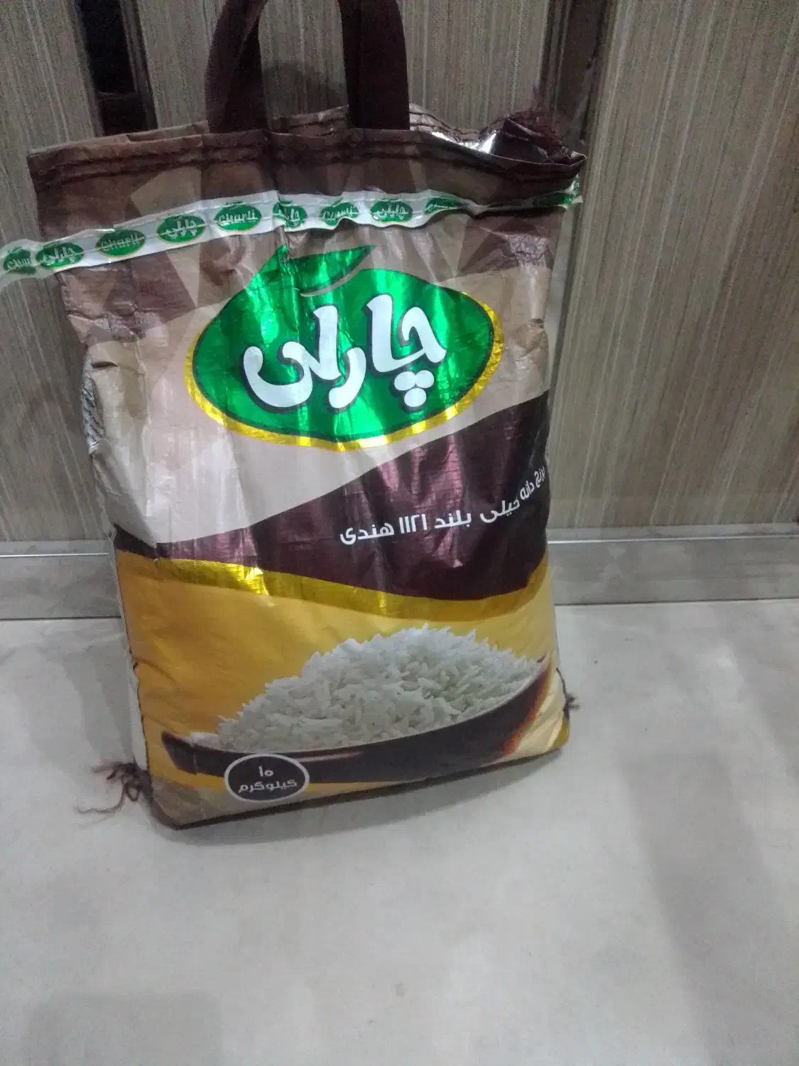 برنج هندی|خوردنی و آشامیدنی|قم, کیوانفر|دیوار