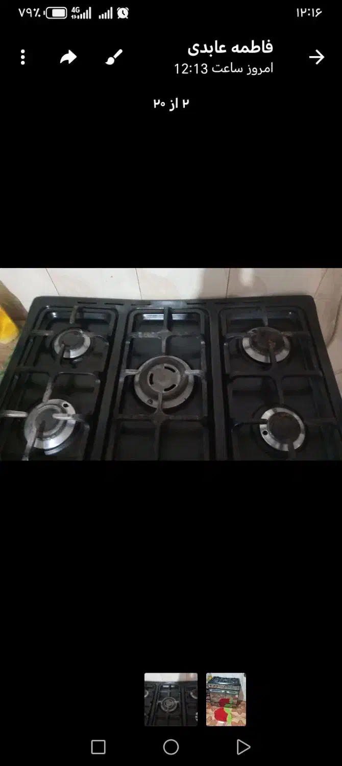 گاز|اجاق گاز و لوازم برقی پخت‌وپز|فیروزه, |دیوار