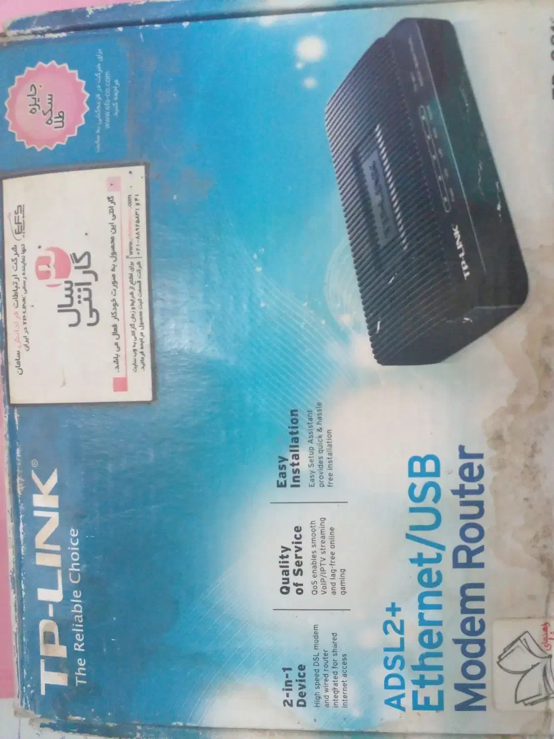 مودم TPLink|مودم و تجهیزات شبکه|گرگان, |دیوار