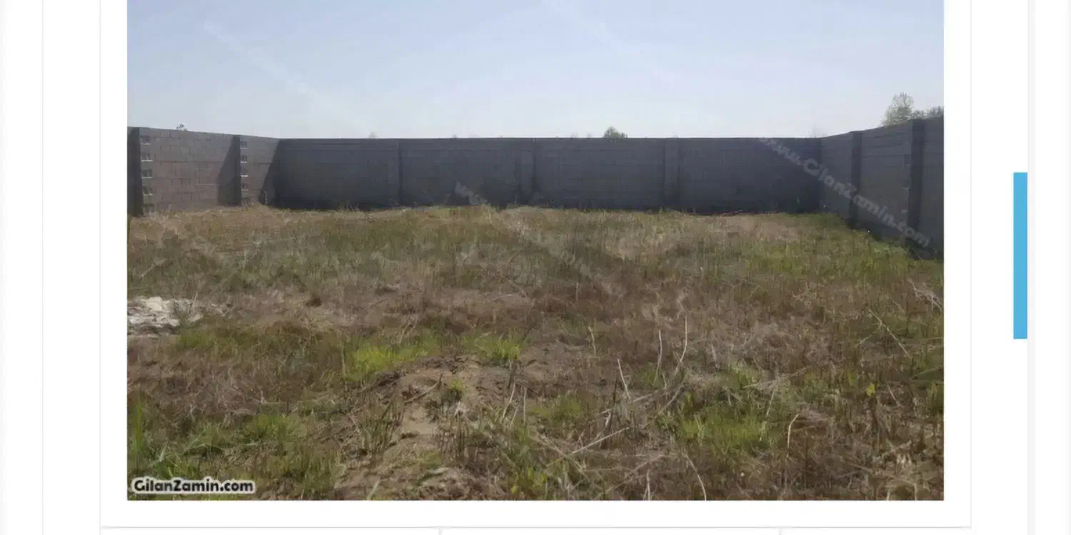 زمین ارتش کوی رسالت|فروش زمین و ملک کلنگی|اندیمشک, |دیوار
