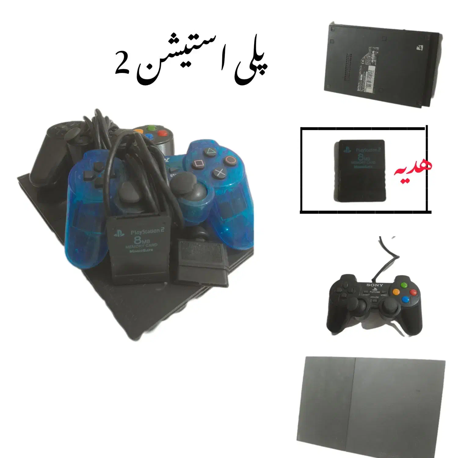 پلی استیشن 2|کنسول، بازی ویدئویی و آنلاین|کهنوج, |دیوار