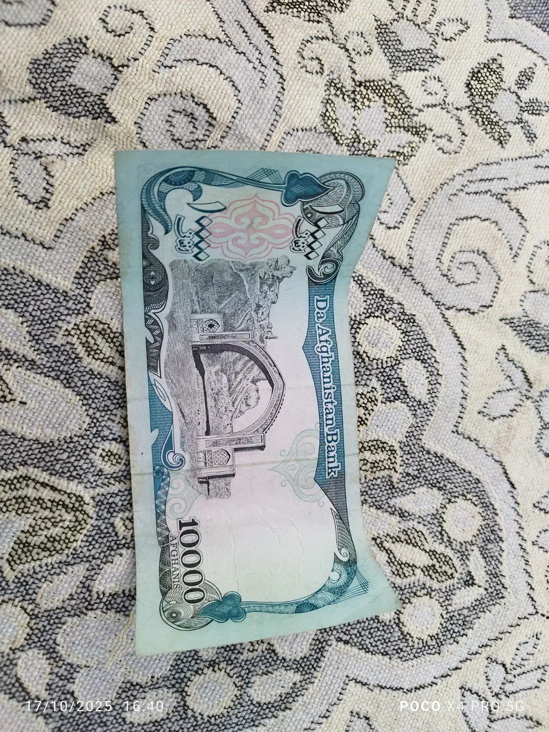 اسکناس 10000 افغانی|کلکسیون سکه، تمبر، اسکناس|محمدشهر, کوی بهار|دیوار